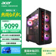 宏碁（acer）暗影騎士·煥 i5 14490F/14600KF/RTX 5060Ti/5070三角洲游戲定制電腦主機AI臺式電腦整機 i5 14600KF/RTX5070/24G/1T