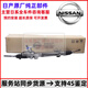 適用于日產(chǎn)（NISSAN）原廠(chǎng)方向機總成 轉向機 液壓方向機 4S原裝 【原廠(chǎng)下線(xiàn)】液壓方向機 天籟