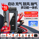 閑鳥(niǎo)（XIANNIAO）汽車(chē)應急啟動(dòng)電源充氣泵一體機電瓶搭電寶強力啟動(dòng)車(chē)載打火神器 搭電/充氣/鼓風(fēng)/吸氣【多合一】 輪胎無(wú)線(xiàn)打氣泵12V車(chē)用戶(hù)外電源