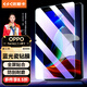 依斯卡 適用2023款OPPO Pad Air2鋼化膜 OPPO平板電腦11.4英寸抗藍光膜 全屏覆蓋耐磨防刮抗指紋 YPM212-藍光