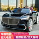 WORK BABY奔馳邁巴赫兒童電動車汽車四輪遙控玩具車可坐大人男女孩寶寶童車 烤漆黑雙驅(qū)+自駕+遙控 +皮座 電力驅(qū)動