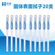 云異恒美ATP熒光檢測儀細(xì)菌微生物餐具潔凈度atp分析儀 固體表面拭子20支