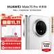 華為（HUAWEI）Mate 70 Pro 優(yōu)享版智能手機國家補貼鴻蒙AI學(xué)生機【華為官方授權 正品速發(fā)】 雪域白 12GB+512GB 官方標配