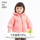 jnby by JNBY新款江南布衣嬰童寬松羽絨服24冬男女童嬰兒YOAC11340 662/桃粉 90cm