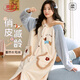 浪莎女士睡袍女秋冬珊瑚絨加絨家居服少女卡通寬松家居服可外穿睡袍