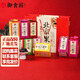 御食園北京特產(chǎn)1200g果脯蜜餞果干禮盒杏脯桃脯蘋(píng)果脯混合多味年貨禮盒 1200g果脯禮盒套裝（120g*10盒）