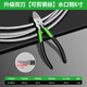 保聯(lián)水口鉗剪鉗斜口鉗斜嘴工業(yè)級剪線(xiàn)鉗電工可剪鋼絲超硬剪刀尖嘴 升級雙刃【可剪鋼絲】水口鉗6寸