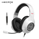 漫步者（EDIFIER）HECATE G2有線標(biāo)準(zhǔn)版 3.5mm電競游戲耳機 頭戴式電腦網(wǎng)課辦公耳機 帶麥克風(fēng) 線控 白色