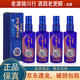 瀘州老窖窖齡90年 2017年-2018年 52度/43度 125ml 小酒版 濃香型白酒 52度 125ml*4瓶