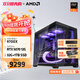 AMD銳龍R7 9700X主機RTX5060Ti顯卡RTX5080臺式機組裝電腦電競游戲直播AI設計剪輯主機整機diy組裝機 銳龍7 9700X+RTX5070 主機丨配置七 單主機