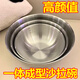 日式不銹鋼冷面碗商用蔬菜水果沙拉碗大號拌飯大碗餐具家用泡面碗 沙拉碗17cm