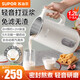 蘇泊爾（SUPOR） 豆漿機免濾1.2L家用多功能免濾預約時(shí)間冷熱雙打 豆漿攪拌料理機 DJ12B-P29E 1.2L