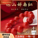 侗秘保山南紅手串收藏級高檔單圈瑪瑙手鏈女滿(mǎn)色滿(mǎn)肉柿子紅本命年佛珠 【收藏級天然保山南紅】10mm珠徑