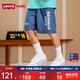 Levi's李維斯童裝【商場(chǎng)同款】夏季兒童牛仔短褲男童休閑五分褲子 蒼穹藍 140 /60 【建議身高128-140cm】