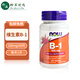 諾奧（NOW）維生素B1 100mg100片 美國原裝進(jìn)口海外硫胺素 中老人成人補充vb1 1瓶
