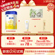 飛鶴星飛帆嬰兒配方奶粉 1段(0-6個(gè)月) 300克  專(zhuān)利OPO【京東試用裝】