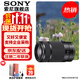 索尼（SONY）APS-C半畫(huà)幅大變焦鏡頭 E55-210mmF4.5-6.3 OSS黑色 官方標配