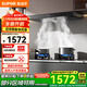 蘇泊爾（SUPOR）油煙機歐式抽油煙機燃氣灶套裝頂吸式煙灶套裝天然氣液化氣灶具家用爆炒大吸力吸煙機 【管道天然氣】5.2KW雙九腔頂吸煙灶套裝 895*485*465mm