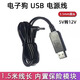 安尼沃科電子狗行車記錄儀汽車USB電源線車載充電器5V轉(zhuǎn)12V供電線DC3.5mm