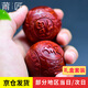 莆匠 紅木健身球手球?qū)嵞緦?shí)心按摩保健球手轉(zhuǎn)球把玩件 送中老年老人祝壽生日禮物木雕工藝禮品 （紫檀木）球面雕刻 《福如東海，壽比南山》