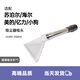 WANMINSIC適配蘇·泊爾/海爾/美的/億力小狗吸塵器配件大全地刷大吸頭耗材 透明吸水扒*1個