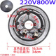 適用于全新電壓力飯煲鍋220V800W發(fā)熱盤(pán)加熱盤(pán)電熱盤(pán)維修配件