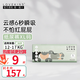 LOVEKINS沐歆紙尿褲新款云感干爽澳洲純棉新生兒嬰大號(hào)蓓兒寶寶尿片尿不濕 新款紙尿褲XL 36片【12kg-17kg】