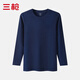 三槍薄絨長(cháng)絨棉中厚男士保暖上衣打底衫單件秋衣抗菌除螨內衣青年冬季 夜幕藍【中厚上衣】 2XL (180) 【150-175斤】