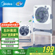 美的（Midea）電風(fēng)扇 鴻運扇家用升降式轉(zhuǎn)頁扇宿舍辦公室風(fēng)扇定時五葉輕音節(jié)能電扇臥室客廳落地扇 KYT30-23SJ【高度可調(diào) 360°送風(fēng)】