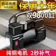 OEMG德國(guó)進(jìn)口車載充氣泵便攜式12v多功能雙杠橋車輪胎充氣泵有充氣泵 頂配9800+有燈+胎壓檢測(cè)
