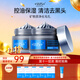 WIS凈澈潔顏黑泥膜 溫和清潔收縮毛孔控油溫和養護肌膚保濕護膚面膜 【直播專(zhuān)享】黑泥膜100g*2