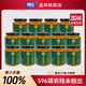 待見(jiàn)沙棘原漿100%NFC沙棘汁 山西特產(chǎn) 呂梁沙棘果生榨果汁正品含果油 180mlx14瓶（實(shí)惠裝）