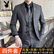 花花公子西服套裝男士商務(wù)修身西裝職業(yè)正裝小西服新郎伴郎結(jié)婚禮服三件套 灰色雙扣套裝+馬甲+襯衫+大禮包 XL 【115-130斤】