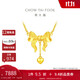 周大福 愛(ài)心蝴蝶結黃金項鏈女(工費320)40cm約6.85g F231887