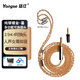 揚(yáng)仕（Yongse） 多功能純銀鍍金耳機(jī)線 mmcx se846 re2000pro 0.78 4.4平衡 森海ie80 ie900 耳機(jī)升級(jí)線 akgn5005 二合一多功能插頭【3.5+4.4】 