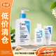 適樂(lè )膚水楊酸潔面236ml贈潔面30ml+C霜15ml【臨期清倉】