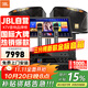 JBL【全新三分頻】家庭ktv音響套裝專業(yè)影院音箱三分頻卡拉ok唱歌全套設(shè)備點(diǎn)歌家用K歌一體機(jī)