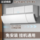 格力美的海爾通用擋風(fēng)板防直吹擋板掛機(jī)通用遮出風(fēng)口簾防冷氣導(dǎo)風(fēng)罩坐月子 可伸縮無(wú)孔款【加過(guò)濾棉】【純凈白色】全機(jī)型通用 壁掛式空調(diào)通用