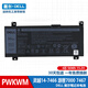 戴爾游匣7467 Inspiron靈越14-7466筆記本電池PWKWM  PWKWM 4芯 56Wh電池 筆記本內(nèi)置電池