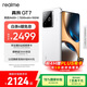 realme【國家補貼】真我GT7 天璣9400+ 輕薄大電池快充長(cháng)續航 超聲波3D指紋 電競AI游戲5G手機 12+256白