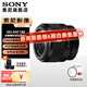 索尼（SONY）FE 50mm F1.8 全畫(huà)幅標準定焦微單相機鏡頭 E卡口(SEL50F18F) FE 50 F1.8F+卡色MCUV[49mm]