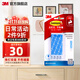 3M 高曼無(wú)痕掛鉤 粘貼牢固 取下無(wú)痕 替換膠條 替換裝cbg 防水無(wú)痕膠條大號4片裝（單片承重2kg）