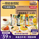 三只松鼠一周輕食套餐909g/28袋雞胸肉黑咖啡高蛋白即食健康健身低脂