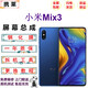 攜萊（XIE LAI）小米mix3手機觸摸屏幕總成小米mix3手機全新內外一體屏MIX3液晶顯示觸摸屏手機維修小米mix3更換屏 小米MIX3屏幕總成 【LCD】 小米拆機工具+膠水+視頻