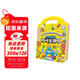 學(xué)而思 3-6歲孩子秒安靜的七大能力游戲安靜書(shū) pvc變色鏡+一只黑色水彩筆+一張貼紙