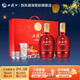 西鳳白酒禮盒款 鳳香型52度 商務(wù)宴請 過(guò)節送禮 500ml*2瓶 中秋送禮 52度 500mL 2瓶 10年 龍鳳呈祥