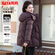 鴨鴨（YAYA）品牌媽媽冬季羽絨服2025新款中老年人女士中長(cháng)款冬裝連帽外套 紫李色 XL (建議105-120斤)
