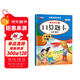 一年級下冊口算 100以?xún)燃訙p法混合練習 2025年新版口算題卡一年級下冊 口算大通關(guān)天天練 每天100道計時(shí)訓練