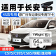 依正tf卡適用于長(zhǎng)安行車記錄儀內(nèi)存卡汽車unit逸動(dòng)高速卡歐尚x7x5存儲(chǔ)卡sd卡cs95/35/55依正 64G Class10 FAT32格式適用記錄儀