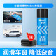 車仆（CHIEF）車仆 車窗潤滑劑 汽車門玻璃升降橡膠密封條皮帶軟化潤滑還原劑 車窗潤滑劑450ml